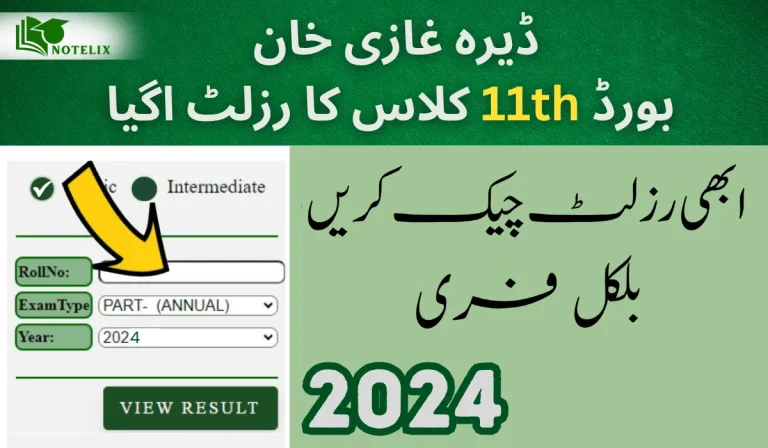 BISE DG Khan Board 11th Class Result 2024