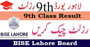 Lahore Board 9th Class Result 2024