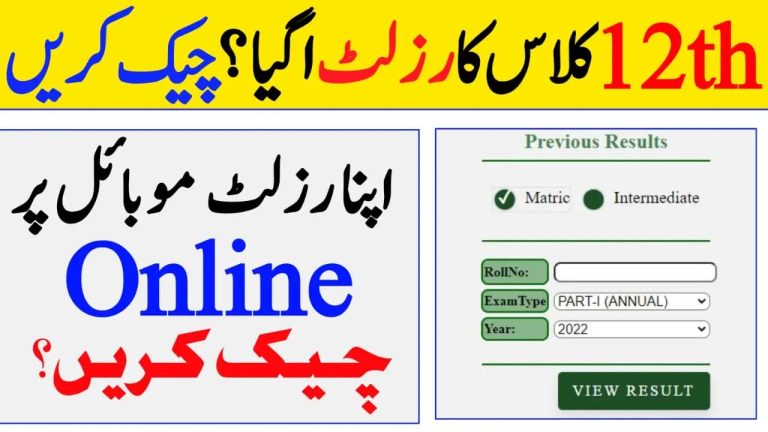 The Faisalabad Board is set to announce the 12th Class / 2nd Year Result 2024, also known as the HSSC Part 2 Result, on September 12, 2024. Students who took the 12th class exams under the Faisalabad Board can finally access their results on the official website ((www.bisefsd.edu.pk)).