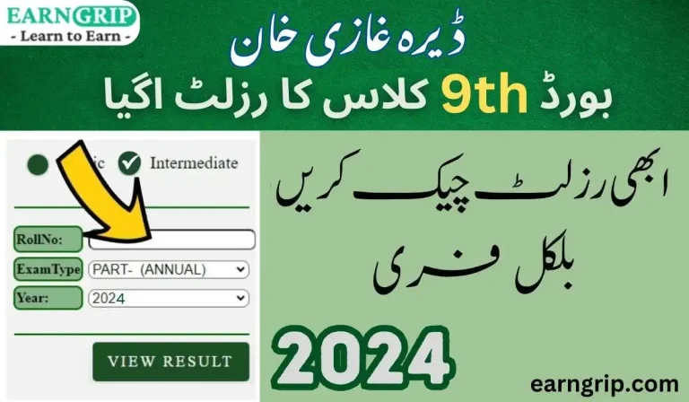 The DG Khan Board 9th Class Result 2024 will be declared on August 22, 2024 at official website i.e. www.bisedgkhan.edu.pk