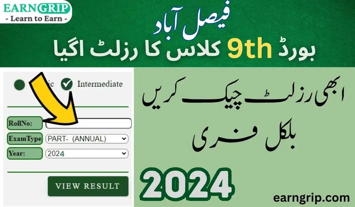 BISE Faisalabad Board 9th Result 2024