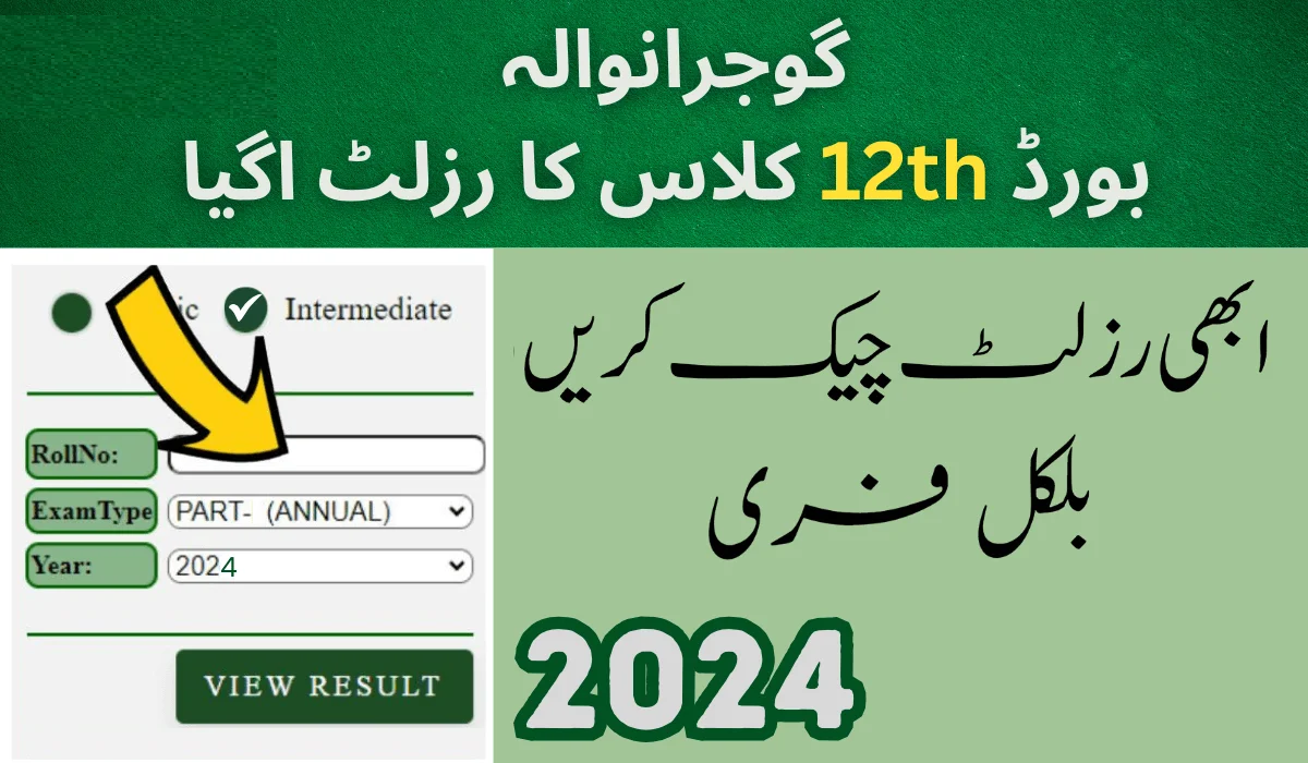 Gujranwala Board 12th Class Result 2024: Check Your Inter Part 2 Result Now