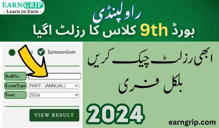 BISE Rawalpindi Board 9th class result 2024 is finally to be declared by the board on August 22,2024 at their official website (www.biserwp.edu.pk).